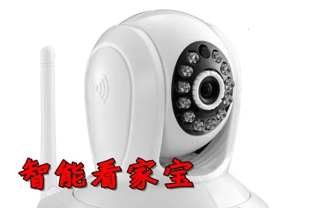 智能看家宝2025官方正版