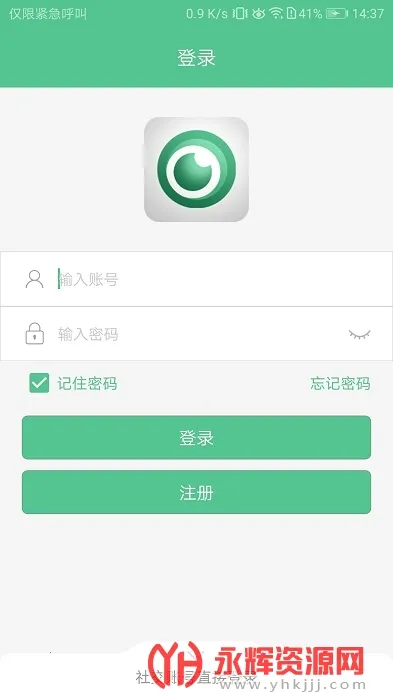 智能看家宝2025官方正版
