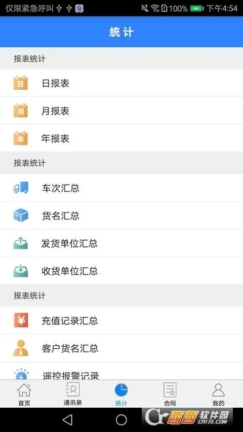 ������(�������ع���ƽ̨)v13.1 ��Ѱ�