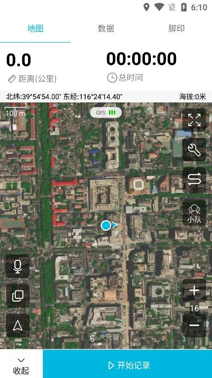 六只脚2025下载安装截图