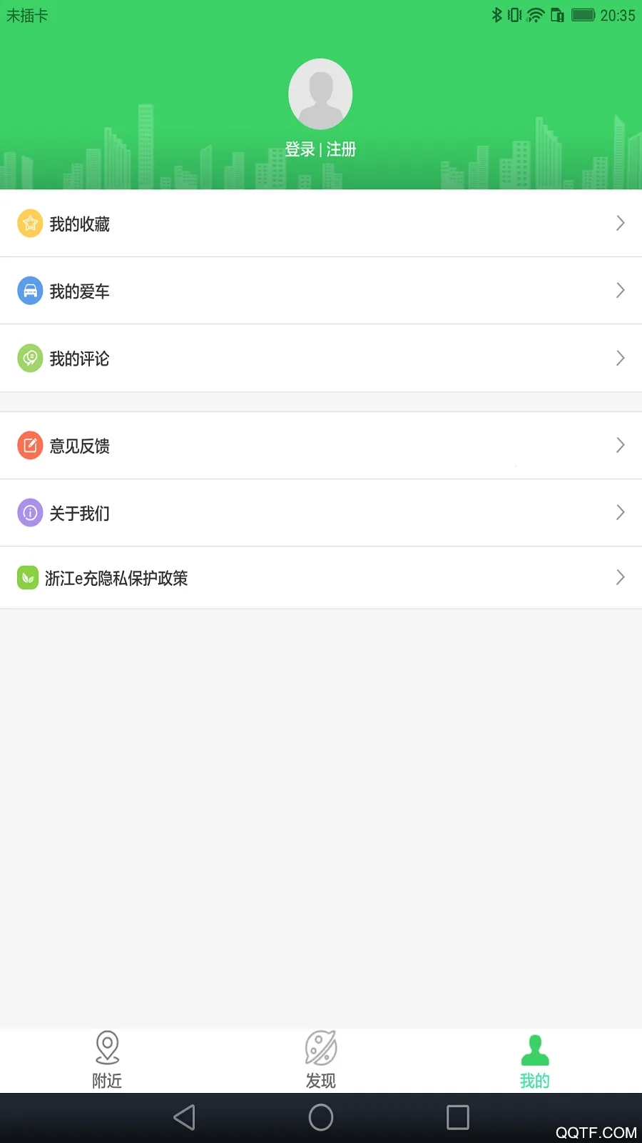 �㽭e��(���׮����ƽ̨)v1.1.5 �ٷ�����