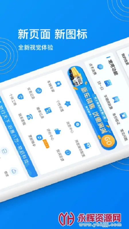 物泊56找货2025最新版本截图