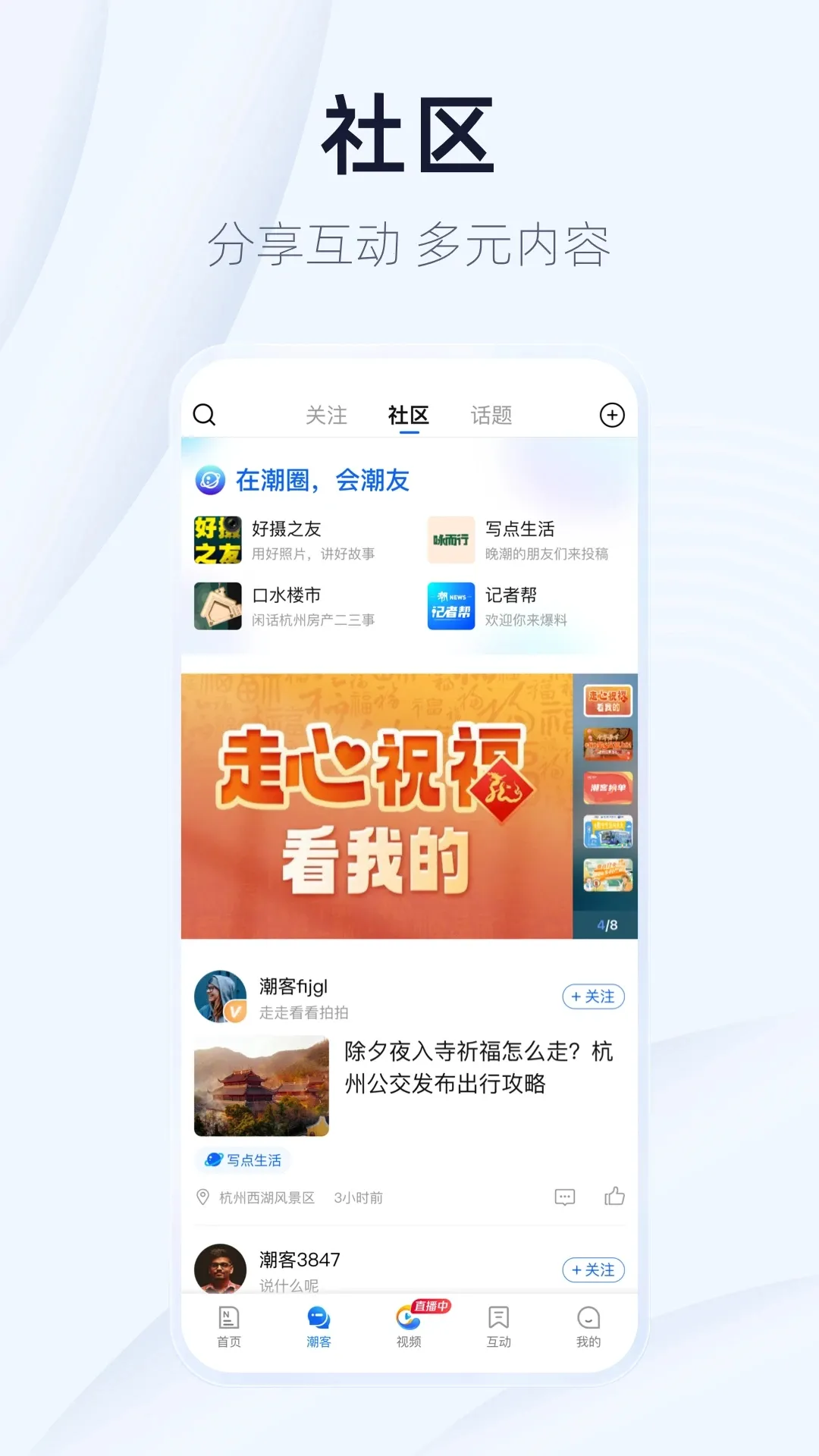 物泊56找货2025最新版本截图