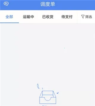 物泊56找货2025最新版本 物泊56找货2025最新版本