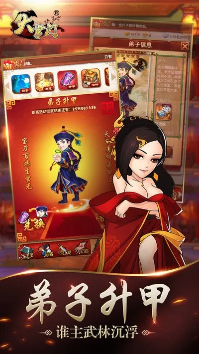 大掌门安卓版手机版截图