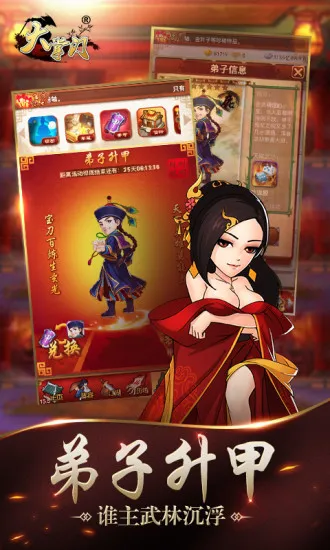 大掌门安卓版手机版截图