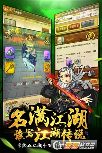 大掌门安卓版手机版 大掌门安卓版手机版