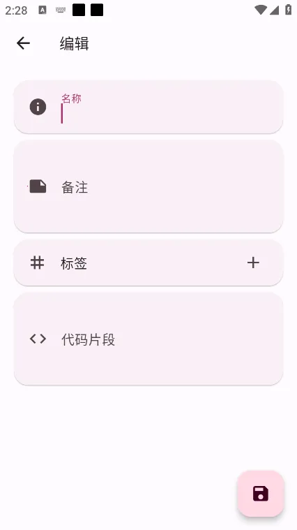 ServerBox(服务器管理软件)截图