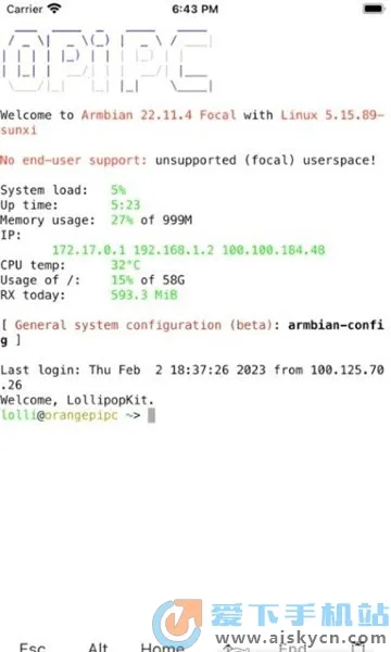 ServerBox(服务器管理软件)