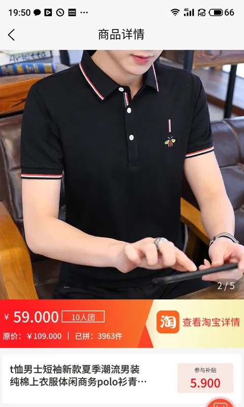 购优汇2025下载安装截图