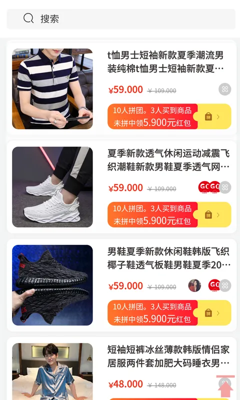 购优汇2025下载安装截图