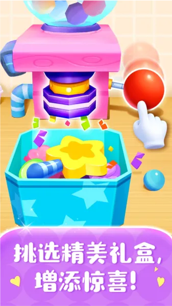 糖果工厂(儿童糖果制作游戏)