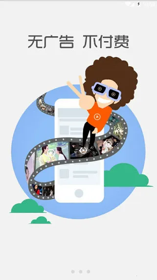 每天影视(影视播放软件)截图