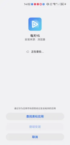 每天影视(影视播放软件) 每天影视(影视播放软件)