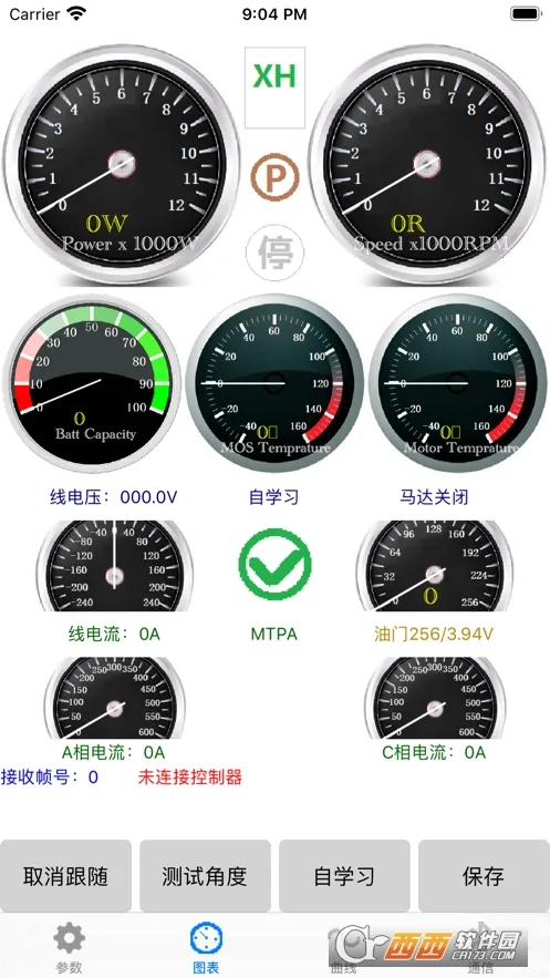 南京远驱(电机控制软件)截图