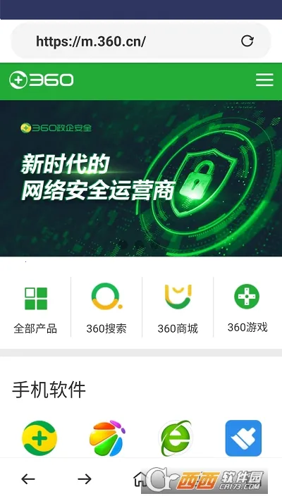 妙趣浏览器(手机浏览器工具)截图