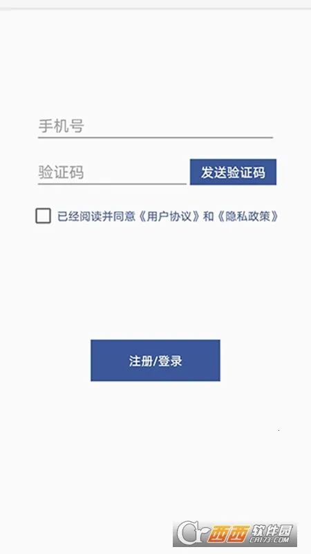 抖手万能录屏(录屏工具)截图