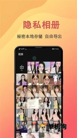 抖手万能录屏(录屏工具)截图