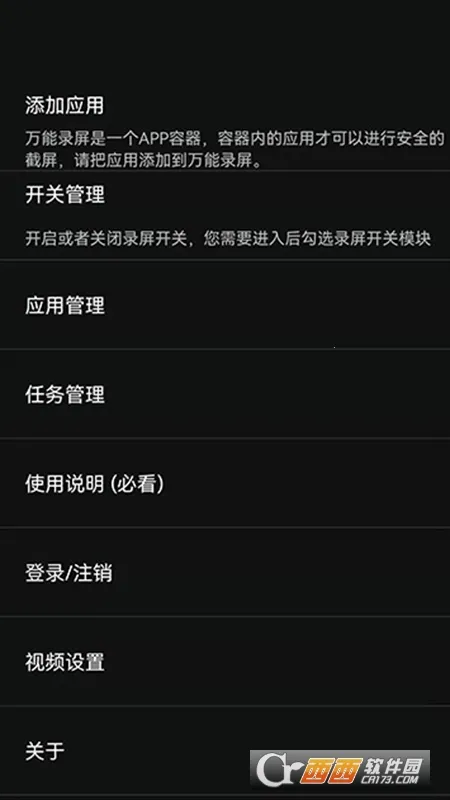 抖手万能录屏(录屏工具)截图