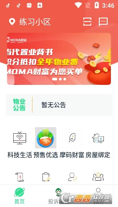 ���йܼ�2025�ٷ����°汾