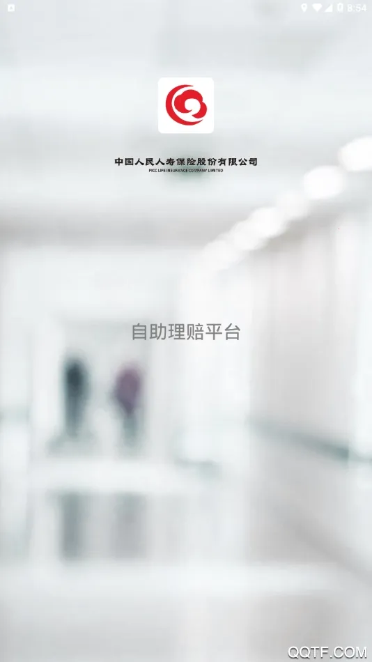 HI享服务2025下载安装截图