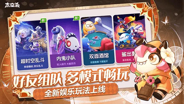 太空杀谁是内鬼2025下载截图