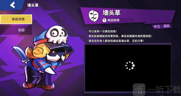 太空杀谁是内鬼2025下载 太空杀谁是内鬼2025下载