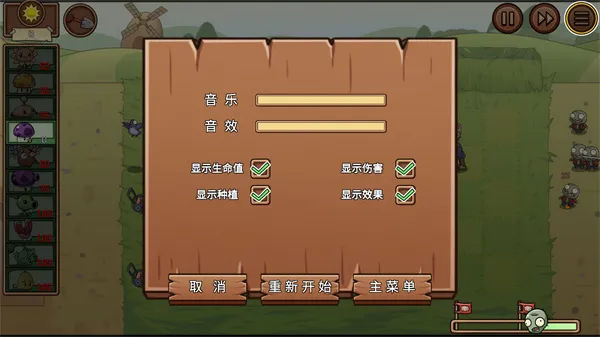 植物大战僵尸lg(植物大战僵尸游戏)