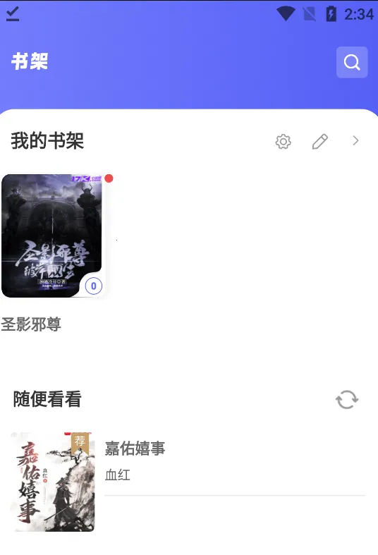 苍云阅读(小说阅读平台) 苍云阅读(小说阅读平台)