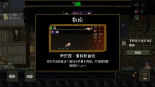 最后的障碍(像素风策略游戏) 最后的障碍(像素风策略游戏)