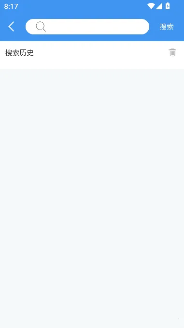 i南航最新手机版截图
