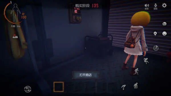 代号超自然(多人探险游戏)