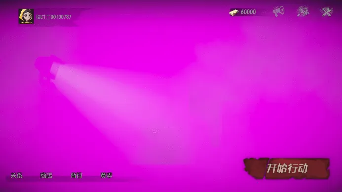 代号超自然(多人探险游戏)截图