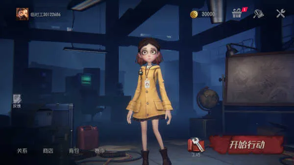 代号超自然(多人探险游戏)