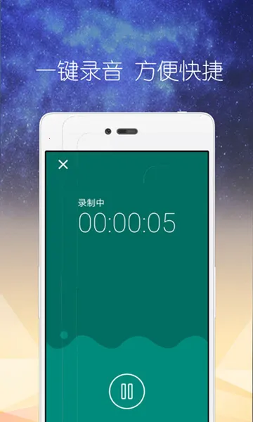配音变声器最新手机版截图