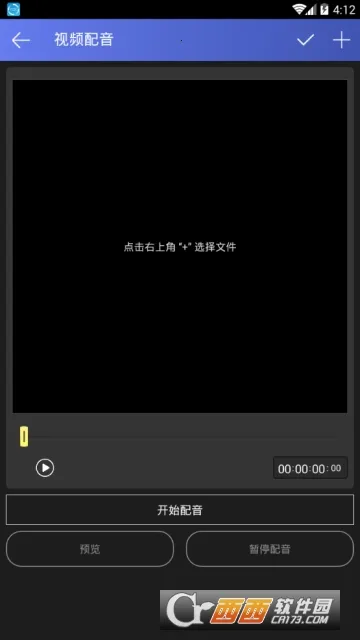 配音变声器最新手机版 配音变声器最新手机版