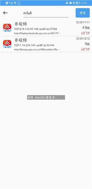 抓包精灵(网络抓包工具) 抓包精灵(网络抓包工具)