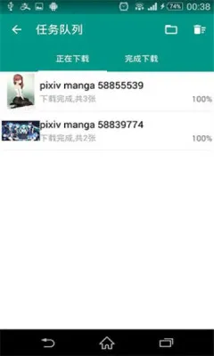 民萌2025下载安装截图