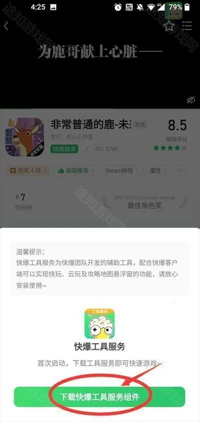 �������(��Ϸ��Դƽ̨)