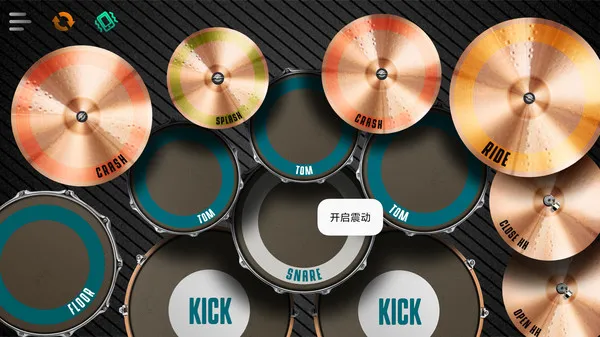 完美架子鼓安卓版手机版 完美架子鼓安卓版手机版