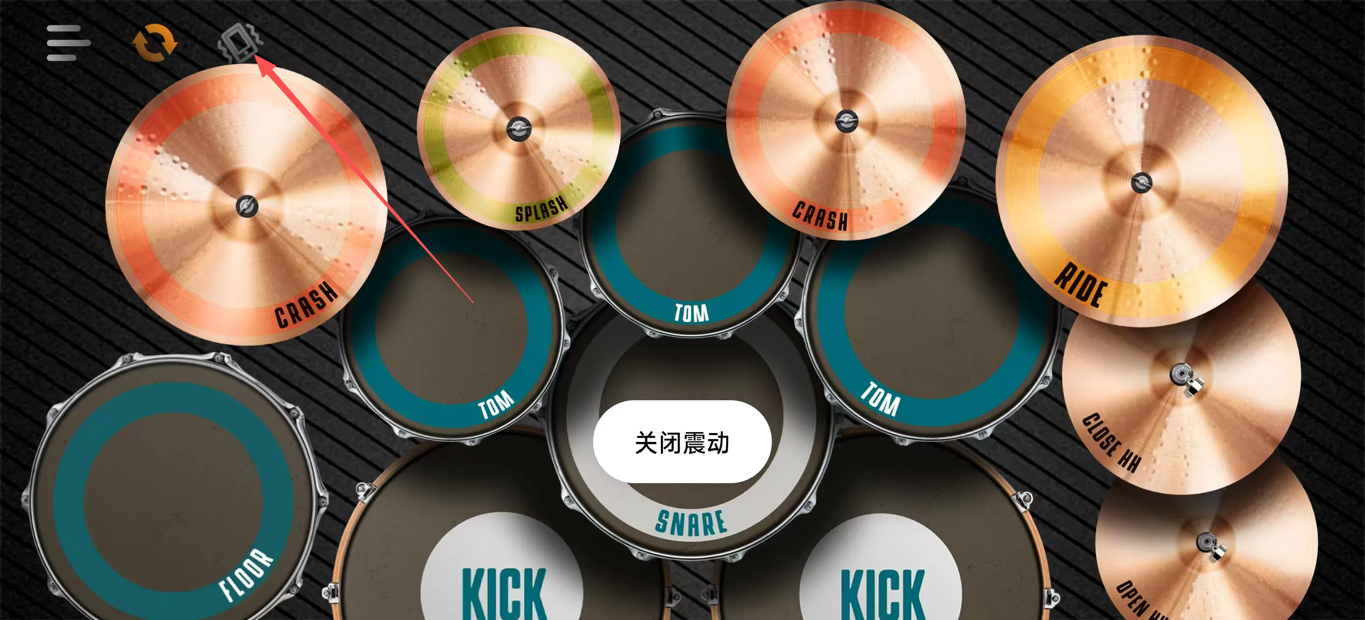 完美架子鼓安卓版手机版 完美架子鼓安卓版手机版