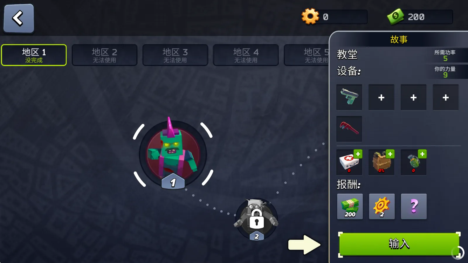 像素战斗僵尸突袭(僵尸射击游戏) 像素战斗僵尸突袭(僵尸射击游戏)