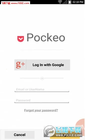 Mockplus2025官方正版截图