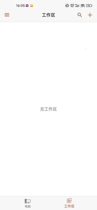 rd(远程桌面软件)截图