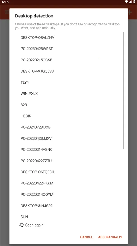 rd(远程桌面软件)