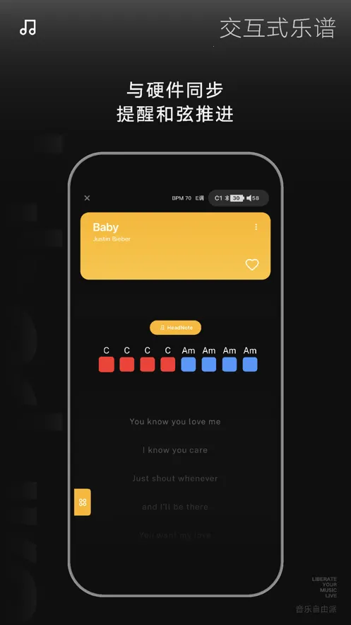 LiberLive(音乐创作软件)截图