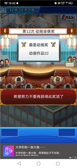 动画制作物语(动画制作经营游) 动画制作物语(动画制作经营游)