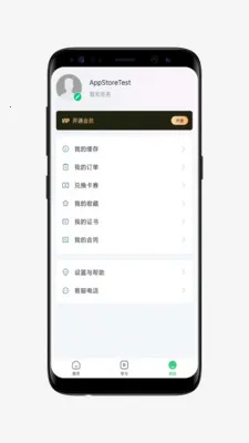呗呵在线(审计学习平台)