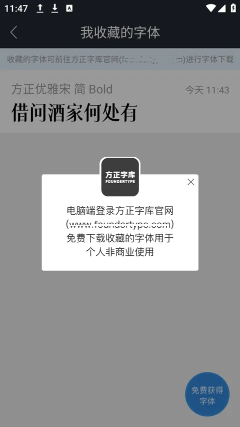 字加安卓版手机版 字加安卓版手机版