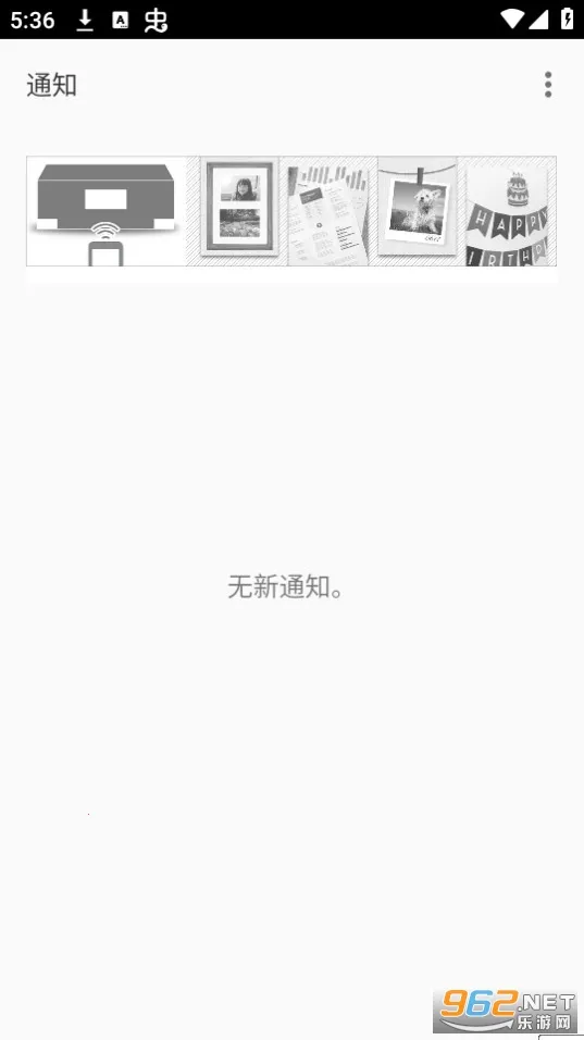 佳能打印2025官方正版截图